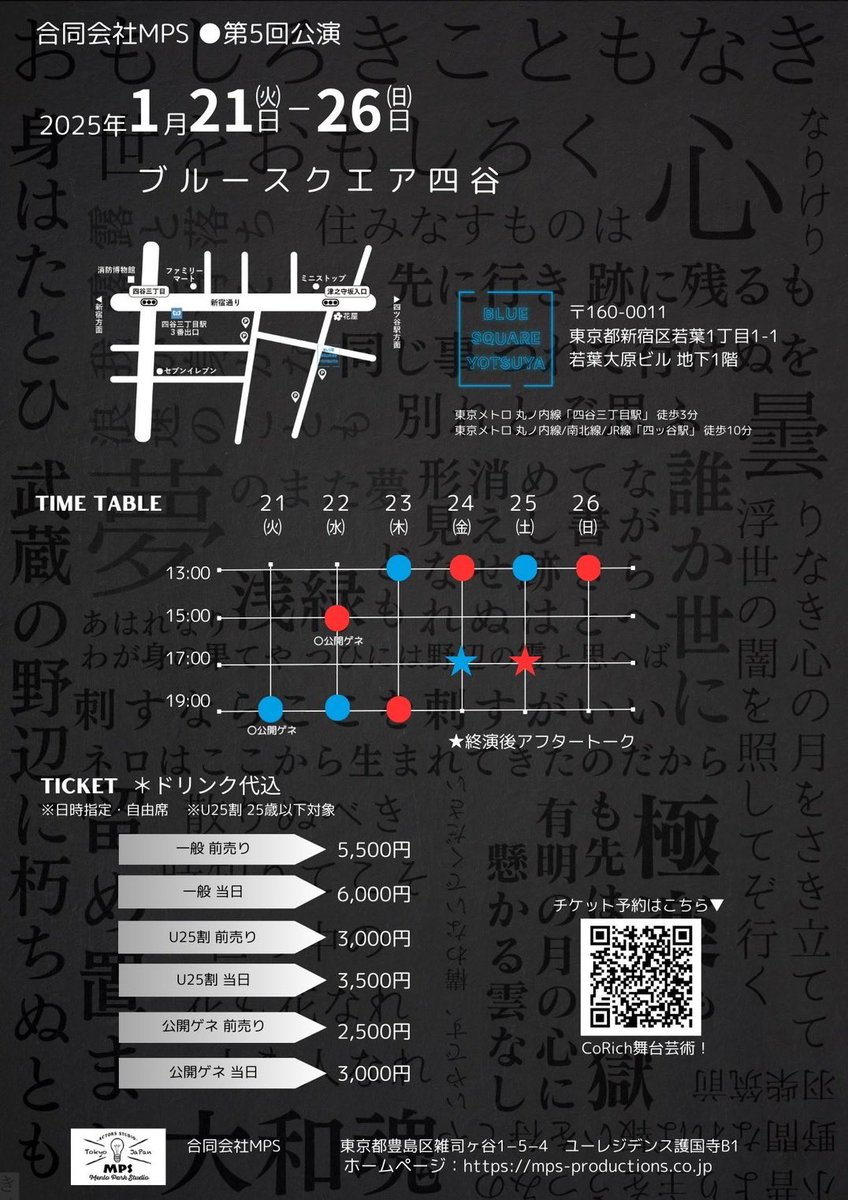 U952Z's tweet photo. え〜、告知が遅くなりまして誠に申し訳ございませんでした……。
合同会社MPS公演「ヘンリー6世」出演いたします。
現段階ではヘンリー6世の息子である「皇太子エドワード」を演じさせていただきます。しかし役が変わることもあるので、落とさないよう全身を絞める思いで頑張って参ります……よろしく! https://t.co/KKa1RCPj5O
