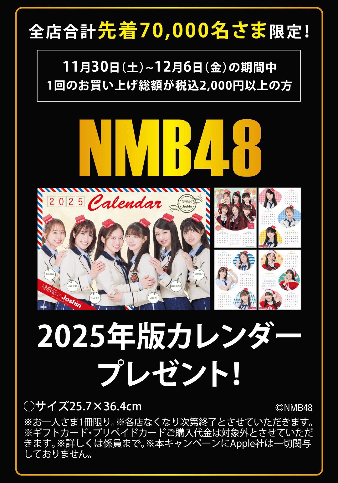 ステッピングモーター、 高トルク世界減速機モーター NMRV063