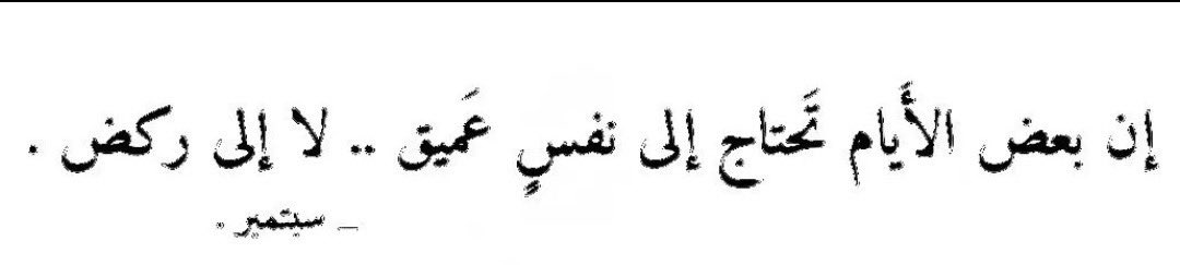 فاطِمة السالم. (@fa_tem_a) on Twitter photo 