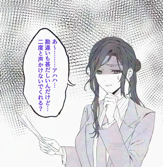 美人な同僚の白雪さんが毎回残業してまで業務を手伝ってくれて、たまにお菓子をお裾分けしてくれたりもするし毎日笑顔で話しかけてくれるからもしかして自分に好意を持ってくれてるのかなと思って勇気を出して告白したらドン引きの表情で言われたい一言がこちらです。よろしくお願いいたします。 