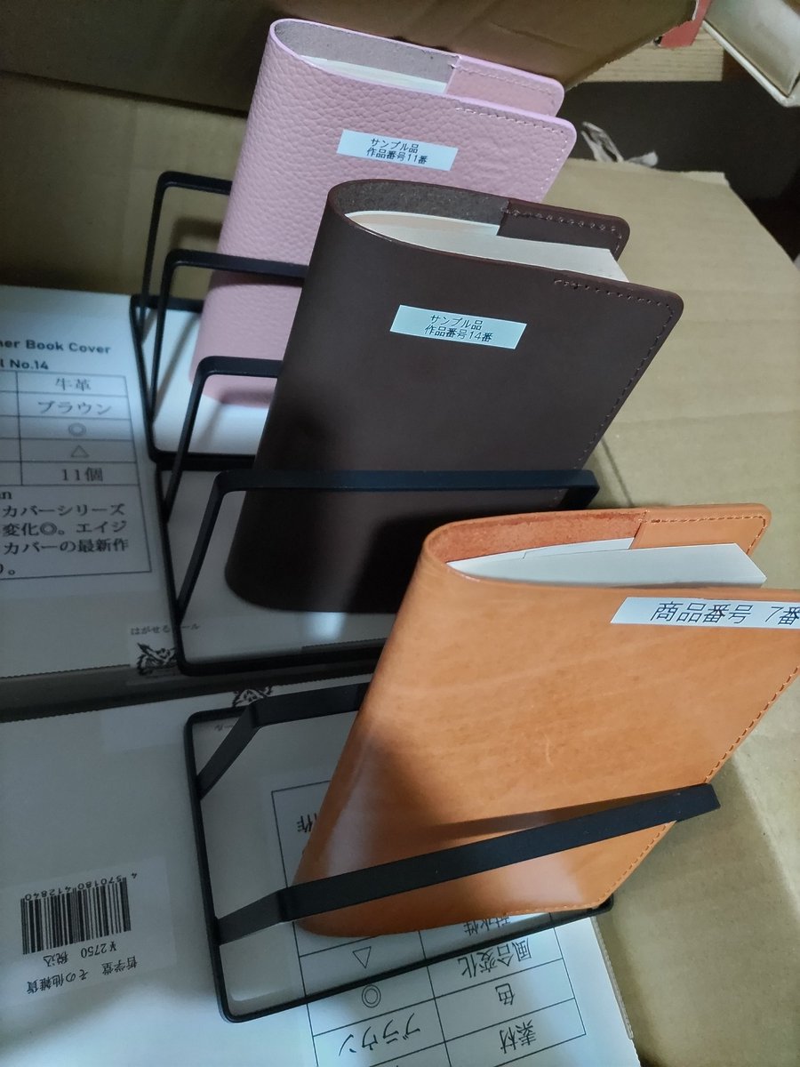 tetsugakudobook's tweet photo. 本牛革を使ったブックカバーを色々作っております。種類がどんどん増えてきました。 https://t.co/ExfE6b1D2d