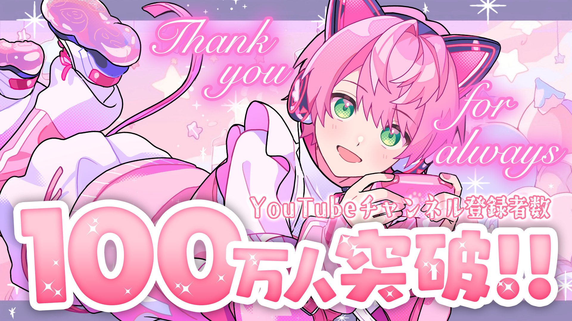 KnightA 騎士A ニコキャス スタクロ でぃあきす そうまくん タオル そうま KnightA 騎士A タオル - メルカリ