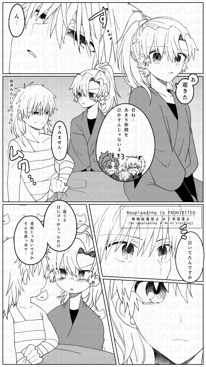 SUすぅなので御注意を‼ 🧭周央サンゴ💞🦩 on X: 