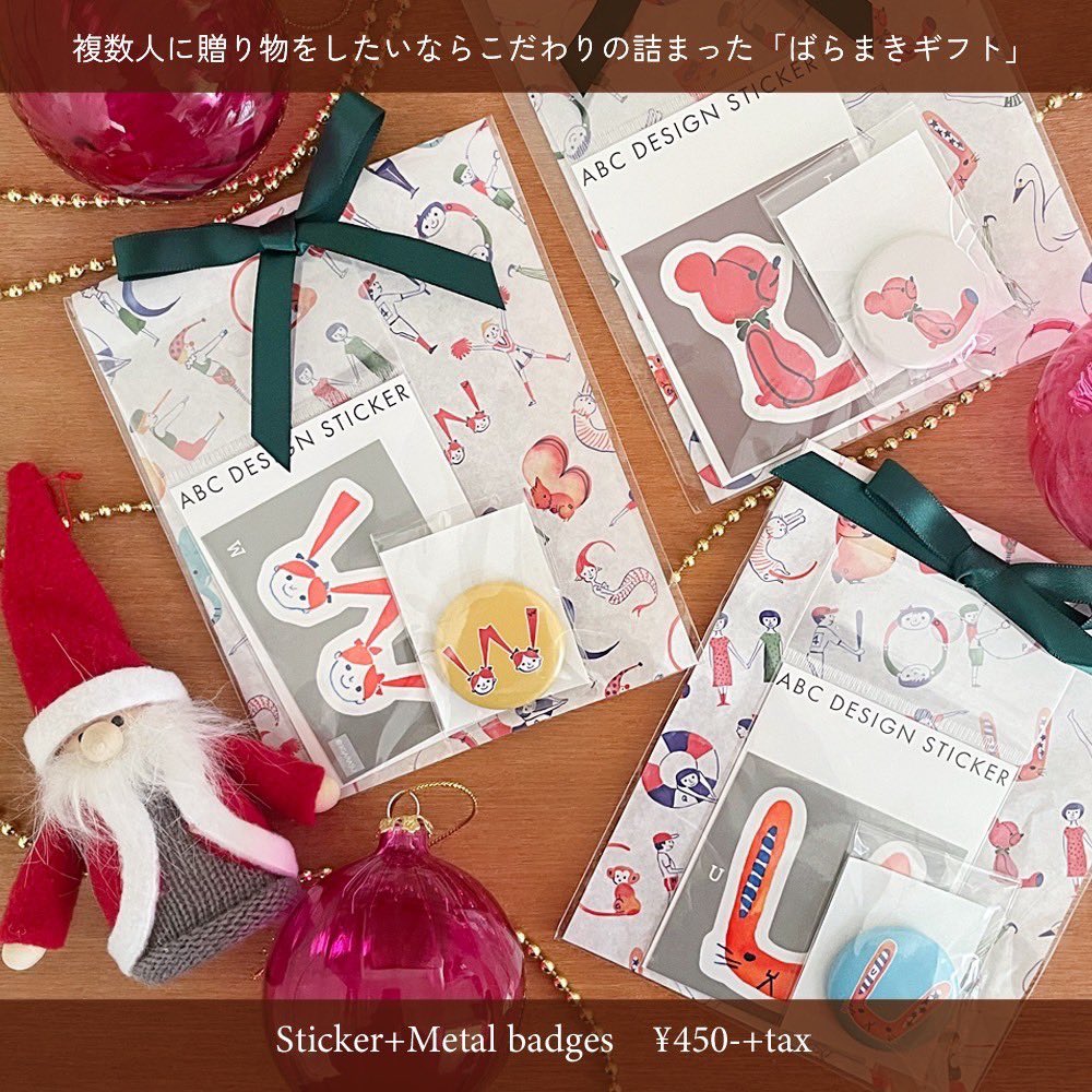 3_garasu's tweet photo. クリスマスばらまきギフトの提案
お子供達が集まるクリスマスパーティーや同僚やお友達に贈るプチギフトに500円以下のプレゼント🎁

可愛くラッピングしてお届けします

#イニシャルギフト
#イニシャルステッカー
#イニシャル缶バッジ https://t.co/jFWS1jetJd