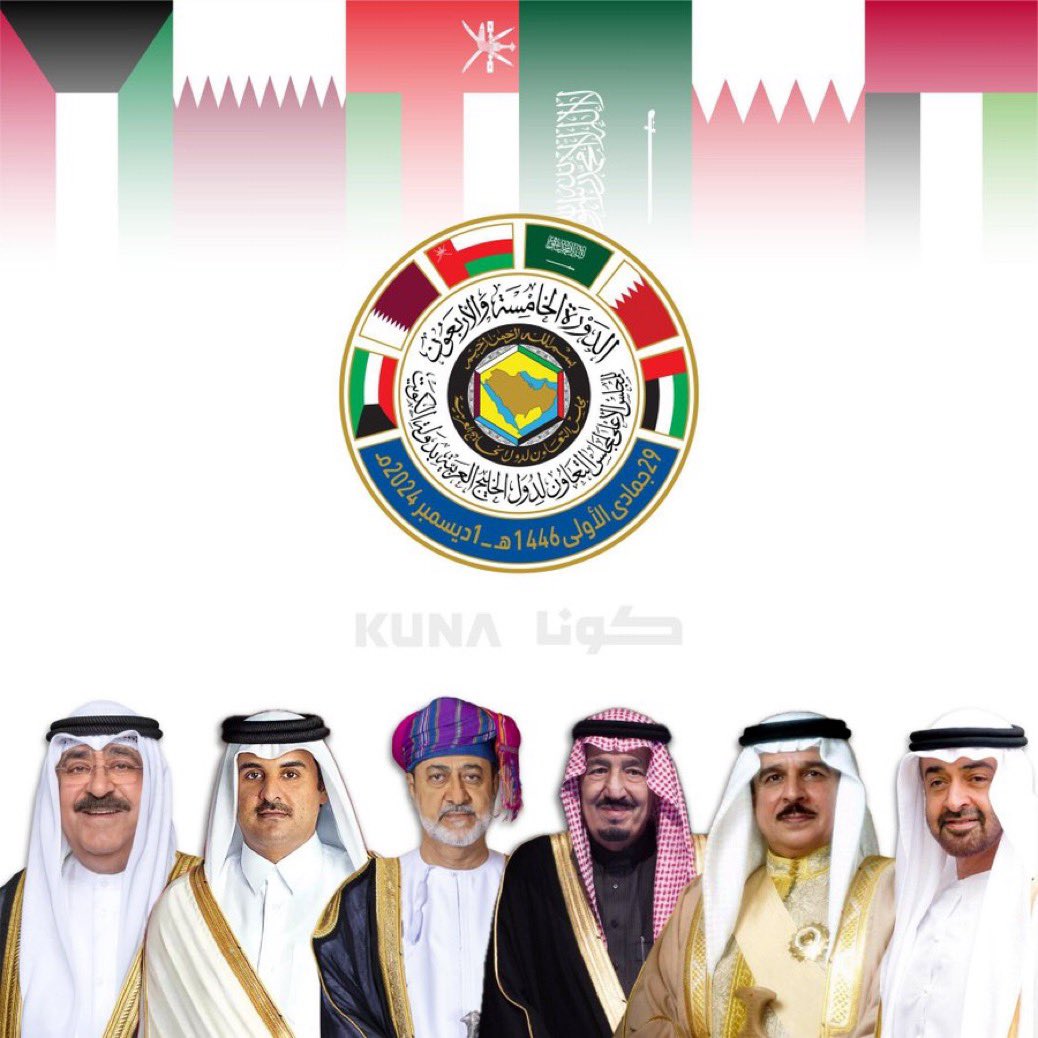 نرحب بقادة دول مجلس التعاون الخليجي في مؤتمر القمة للمجلس الأعلى لمجلس التعاون لدول الخليج العربية (45) والذي تستضيفه دولة#الكويت 
#المستقبل_خليجي 
#خليجي_45