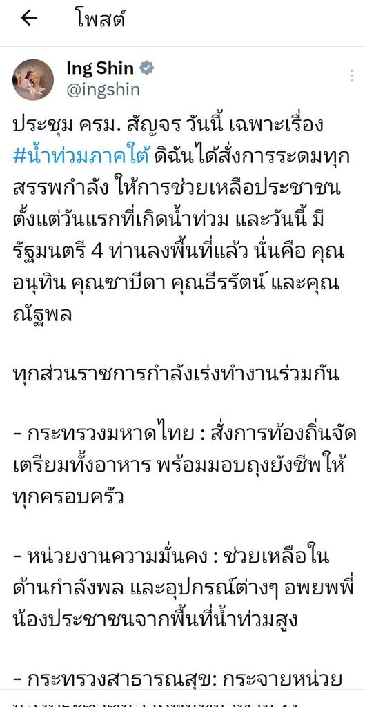 vit-C สีแดง tweet media