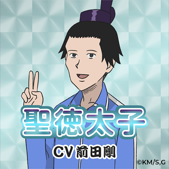 gagmanga_biyori's tweet photo. #ギャグ日GO キャラ紹介 
聖徳太子
クサイ、キモイ、ウザイの三拍子揃ったジャージ男。
これでもお札にも描かれたことがある超偉人だが、ギャグマンガ日和ではクサさとキモさにおいて他の追随を許さない独走っぷりを見せつけている。 

特にカレーくさいらしい。
https://t.co/s3RcIr08Al https://t.co/0ulD6qzVjs
