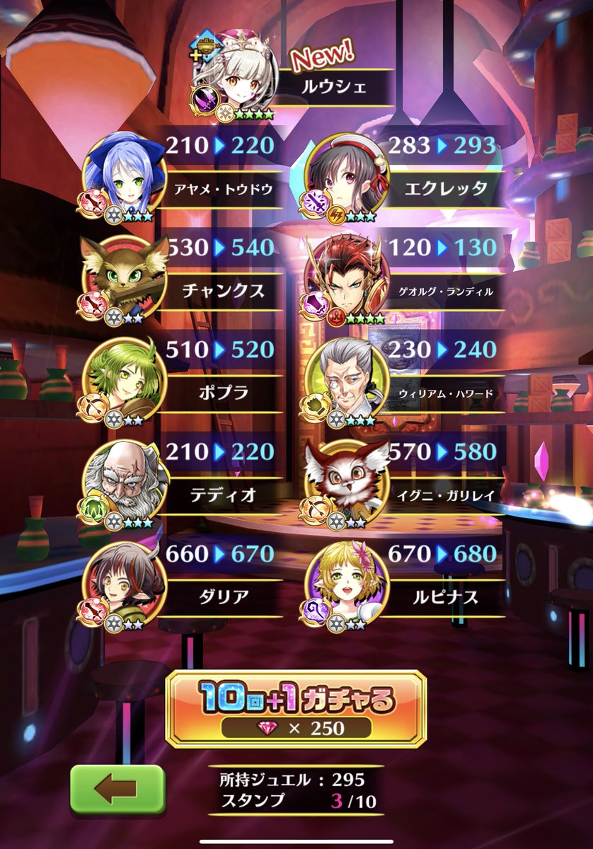 penomegapen's tweet photo. え！！勝った！！
ルウシェガチャ初勝利だ！ https://t.co/FqRovYU7iw