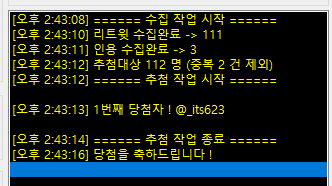 panoramaofme's tweet photo. 추첨 완료되었습니다! @_its623 디엠이나 크레페 메세지 주시면 신청 양식 보내드릴게요 🥰 https://t.co/HHTjHonx7v