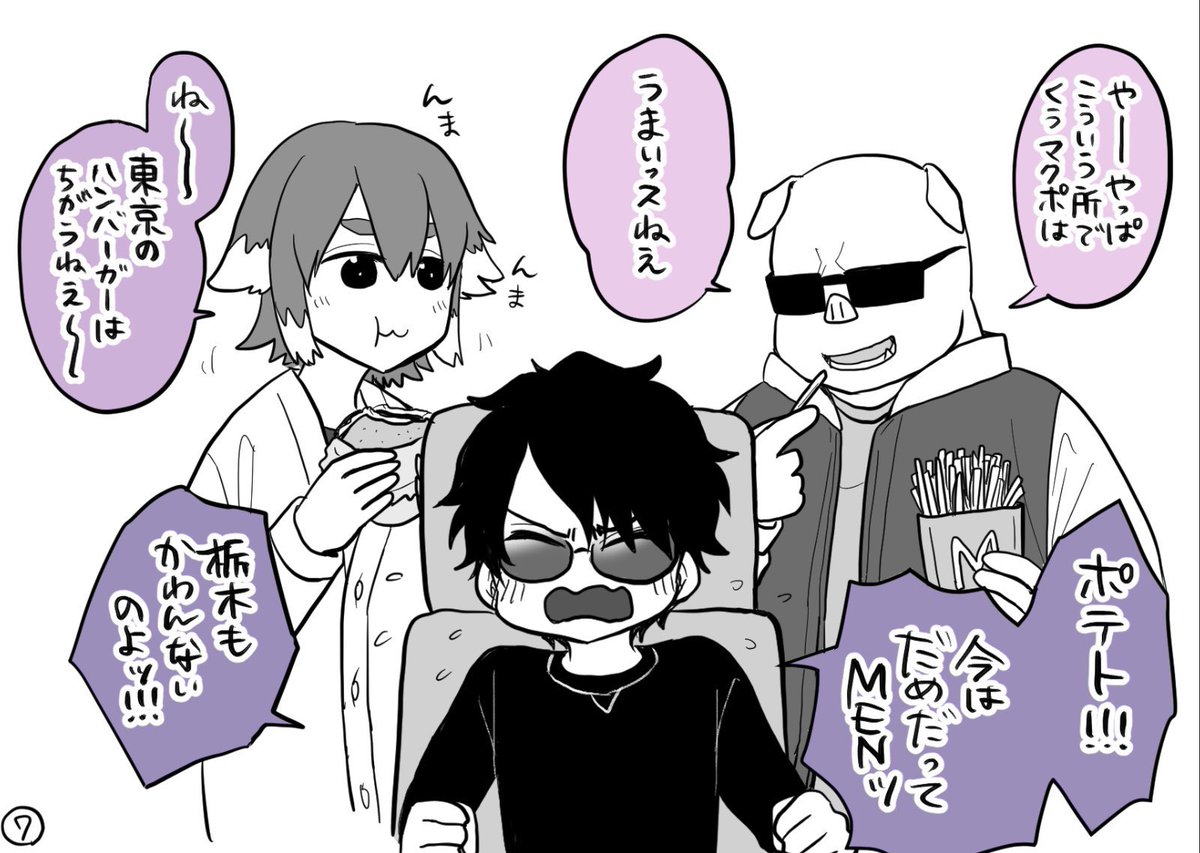 やまさま♥オルゴナイト♥オーダー❤おまとめ❤専用です 昨日入れ忘れてたのでその② | nanamaru⑦🍆 さんのマンガ | ツイコミ(仮)