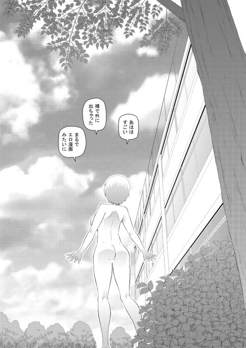 DLsiteさんで「今年のヨゴレ 師走の大掃除タイムセール」開催中です

以下の3冊が数量限定で 50%OFF 12/14まで

「妊娠×5」
https://t.co/VQH9AbqW8U

「欲しかったのは大きなち〇こ」
https://t.co/uNeNecRJqd

「マ〇コもチ〇ポも見て下さい」
https://t.co/mbvz0RRUZN 