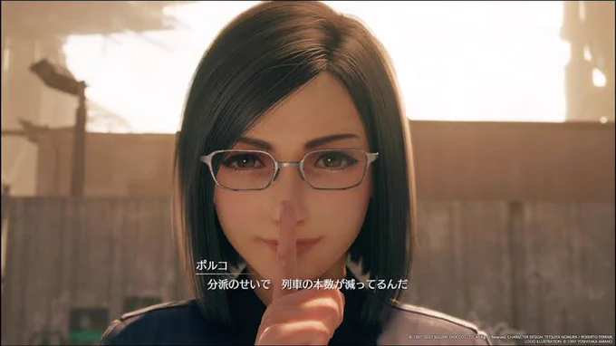今更インターグレードやってるんだけど、個人的にティファとかエアリスを超える逸材が出てきた