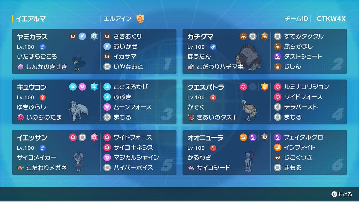 ぽんぽんた (@ponponta1019) / Posts / X