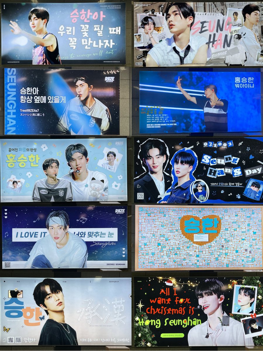 theboyfromilsan's tweet photo. updated Seunghan’s Seoul Forest Ads
from MARCH to DECEMBER ♡

#승한 #SEUNGHAN https://t.co/FdAEjIFKYg