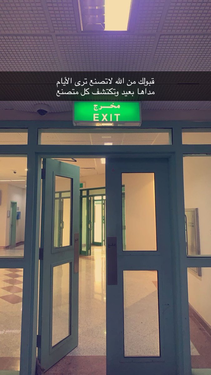 #جامعة_حائل