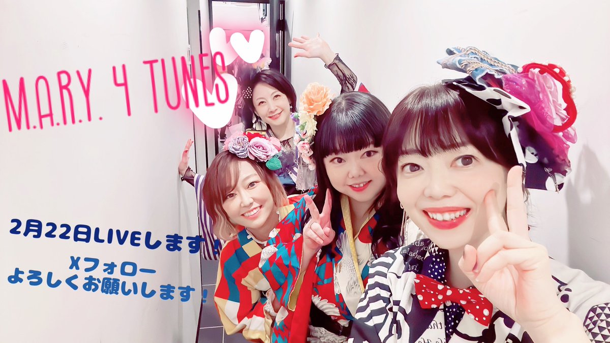 MARY4TUNES's tweet photo. B.G.M Live!!2024
出演させて頂きました！

マリフォを初めて見て下さった皆さん、どうぞ沼って下さい😊

2月22日恵比寿CreAtoにてソロライブを行います！歌もMCも楽しめるエンターテインメントユニットがここにいます🎤🎶ꉂ🤣𐤔

↓↓↓🎟チケット発売中🎟↓↓↓
https://t.co/XQCA2vOBX0 https://t.co/ov2V8UgiUX