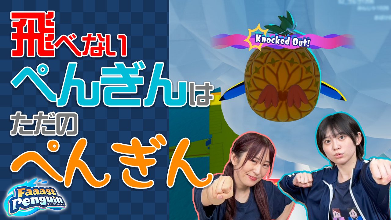 OSICA P-002sp 中島由貴 2枚セット