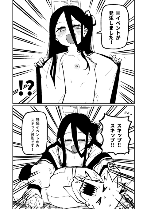 【日本語】拒絶反応 