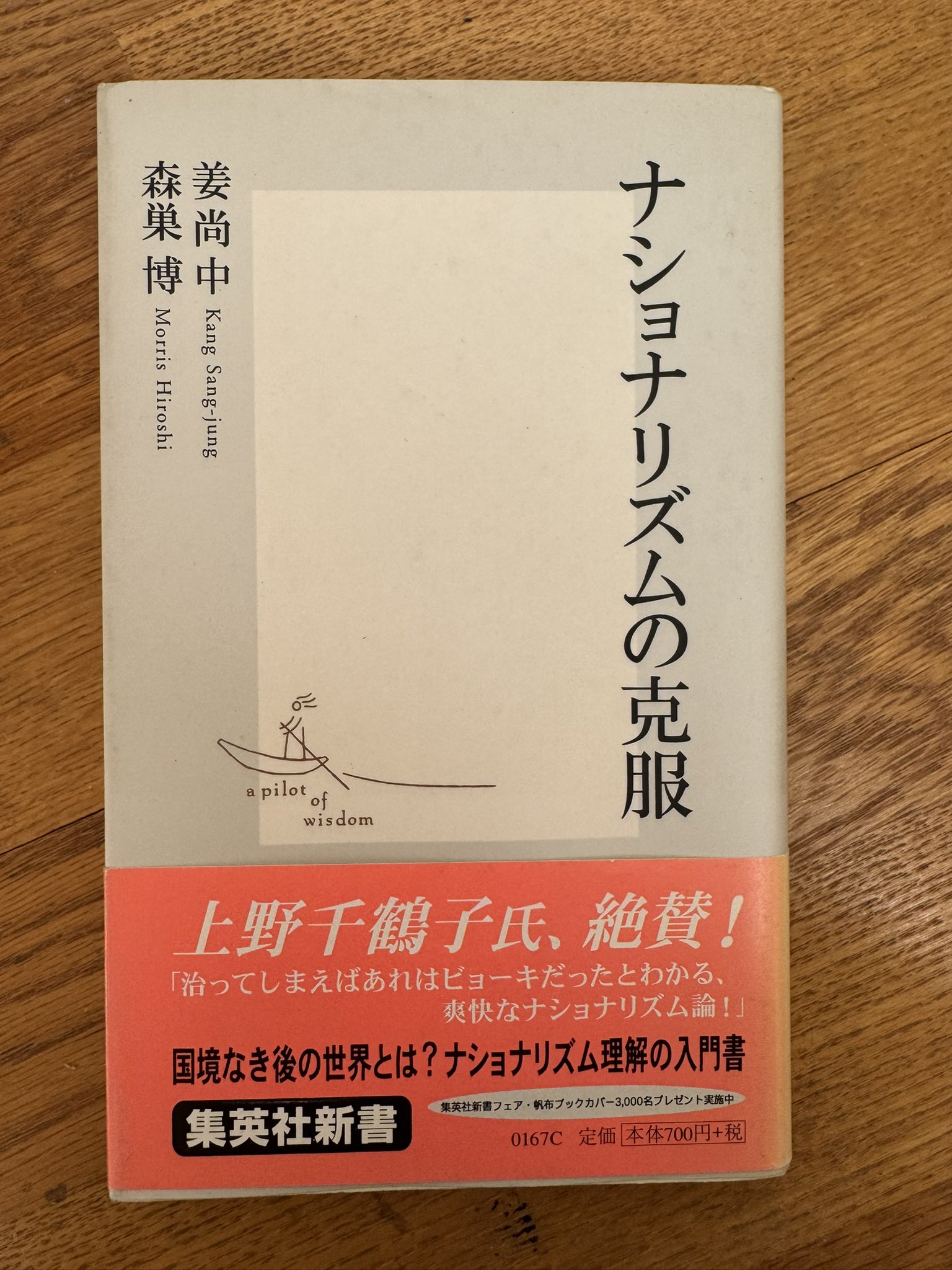 Shin Hori on X: Shin Hori on X: