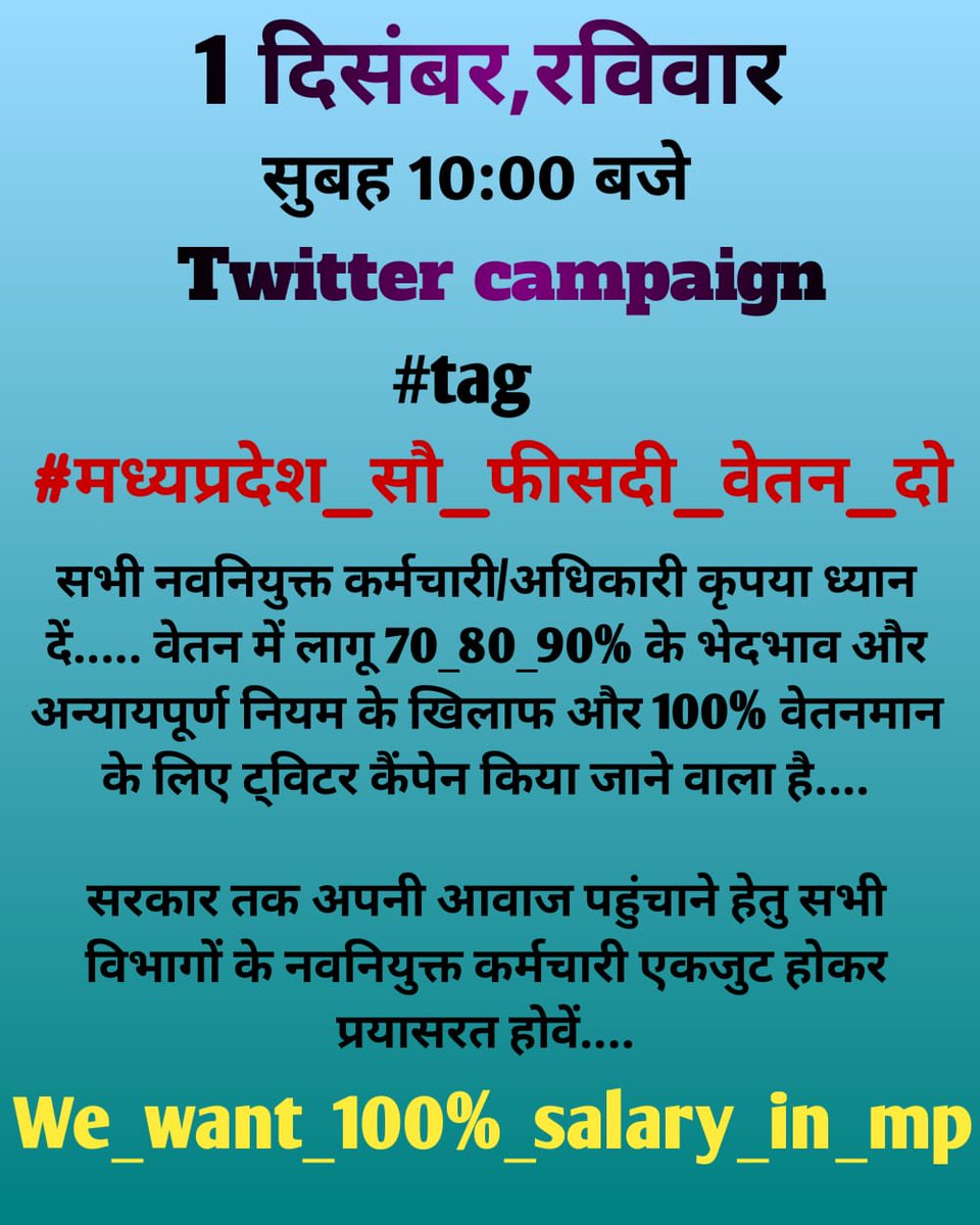 #मध्यप्रदेश_सौ_फीसदी_वेतन_दो
<a href="/DrMohanYadav51/">Dr Mohan Yadav</a>  <a href="/ChouhanShivraj/">Shivraj Singh Chouhan</a> <a href="/jitupatwari/">Jitendra (Jitu) Patwari</a> <a href="/narendramodi/">Narendra Modi</a> <a href="/TheSootr/">TheSootr</a> @Architguptajii <a href="/BansalNewsMPCG/">Bansal News</a> <a href="/mpbreakingnews/">MP Breaking News</a>