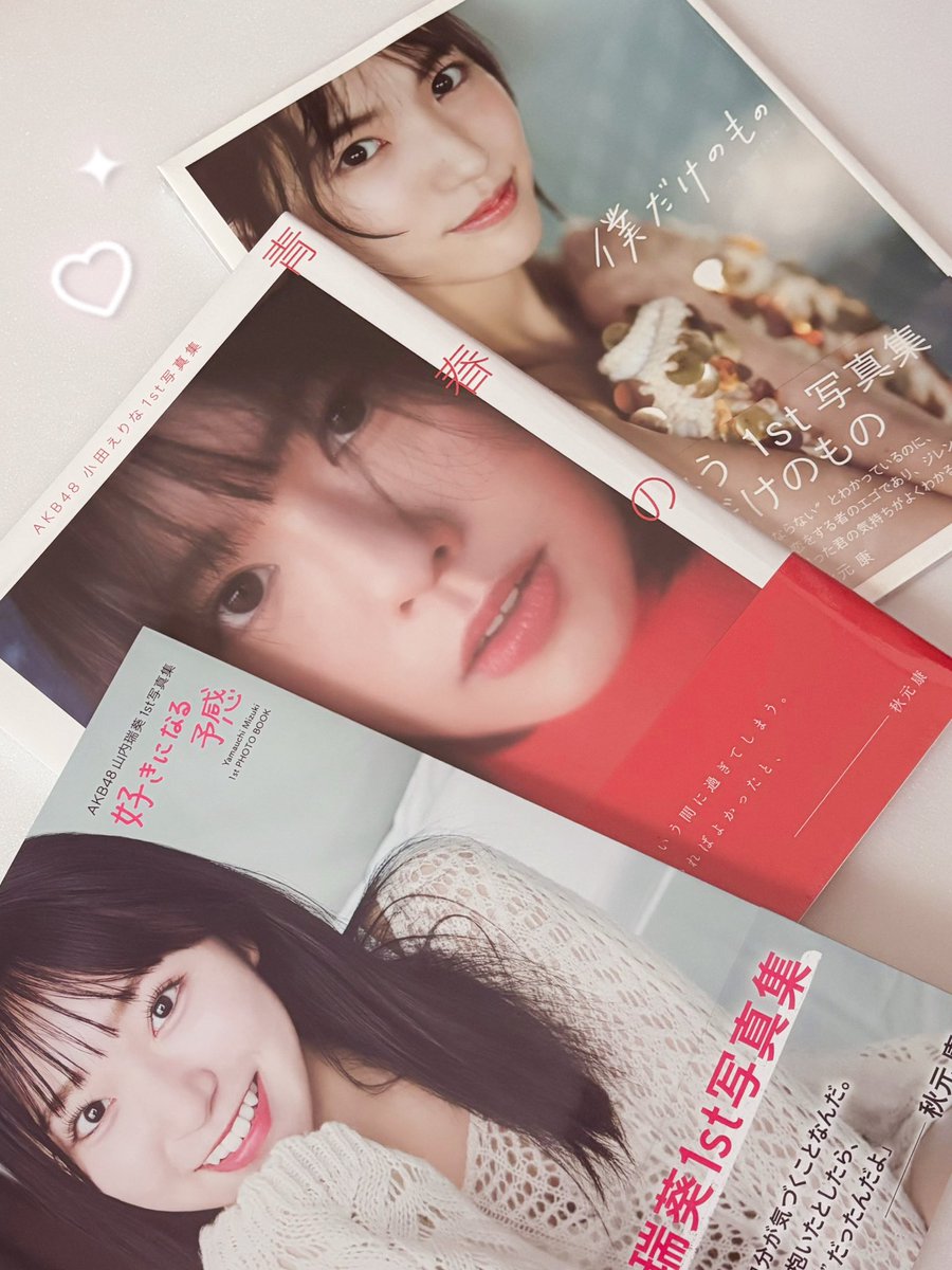 あやかん❤︎︎ (@ay_mzk92) / Posts / X