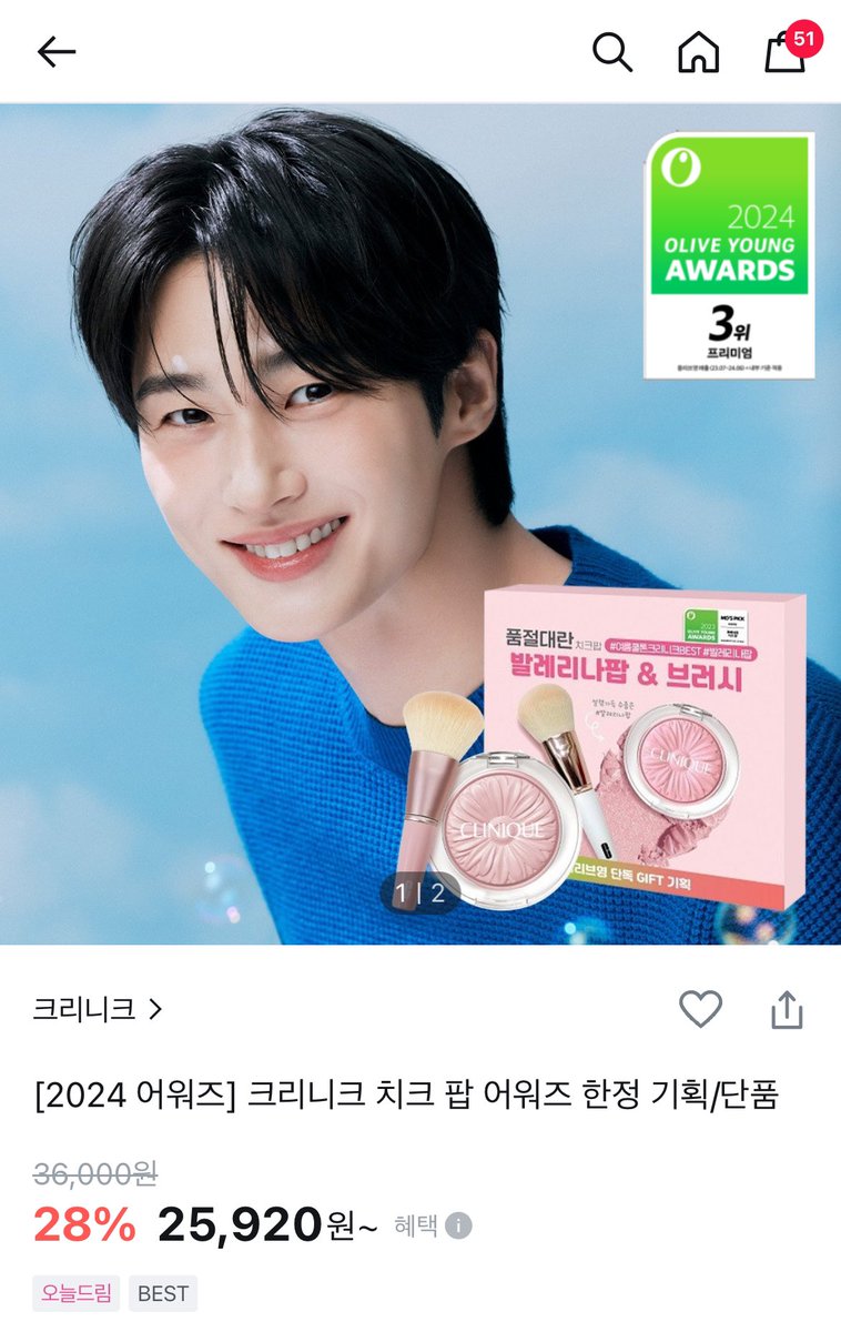 __sulhyang's tweet photo. 개인적으로 올영세일때 이정도면 살만하다 싶은것들
바이럴그딴거않함…… https://t.co/c3zMHabMQi