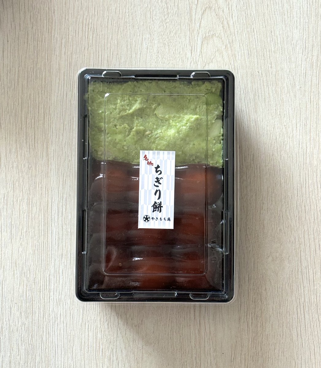 お茶会2日目開催ありがとうございます！
年の瀬で慌ただしいこと慌ただしいこと……
お茶会の末席がほっとできる空間です🫖
夕暮れに近くなりましたが良い1日を！

#あわいの民エアお茶会
#くすまも民エアお茶会
#祝コミまも発売