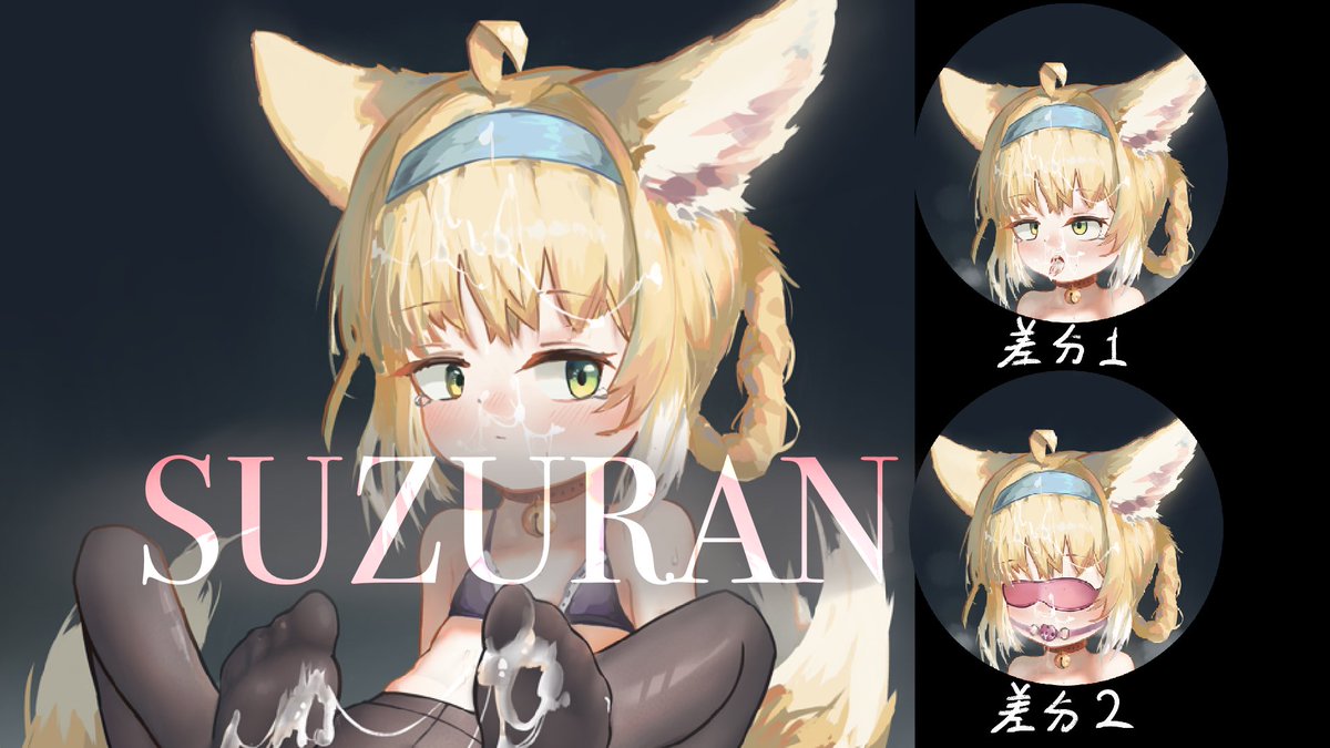 Charon_Blank's tweet photo. full vision：https://t.co/3viTXge9gr
#arknights #suzuran #すずらん #明日方舟 #铃兰 https://t.co/0PSuTtVBnp