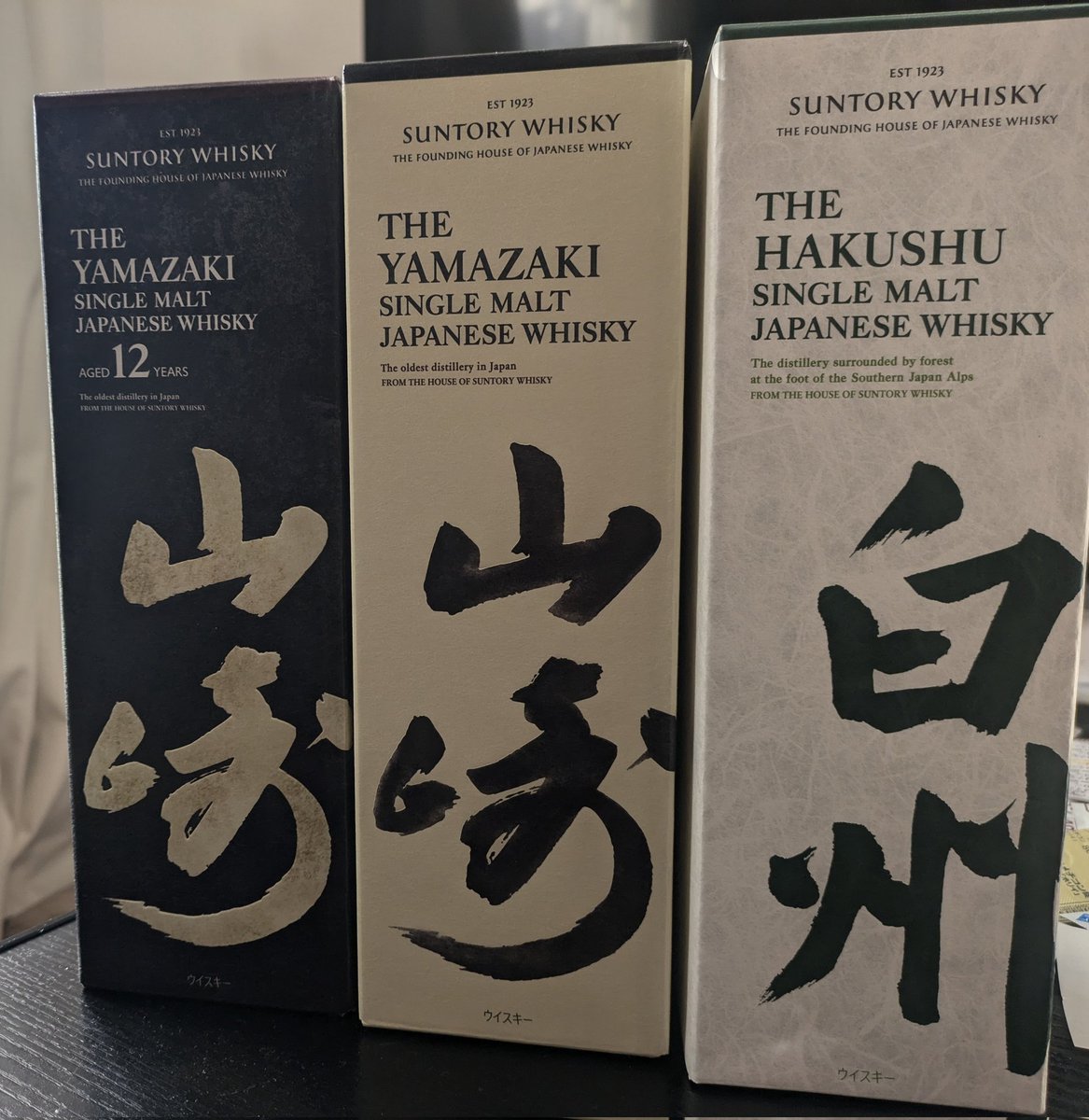 スーパーで売ってたから買っちゃった🥃
ここからが問題で、これは飲むのか？保管するのか？売るのか？悩んでいるけど、飲みたい欲求に負けそうな気がする🥃
#山崎12年 #山崎 #白州 #SUNTORYWHISKY #ハイボール大好き
