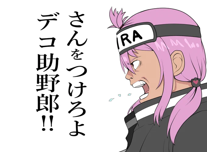 AKIRAがYoutubeで全編公開中だよ 