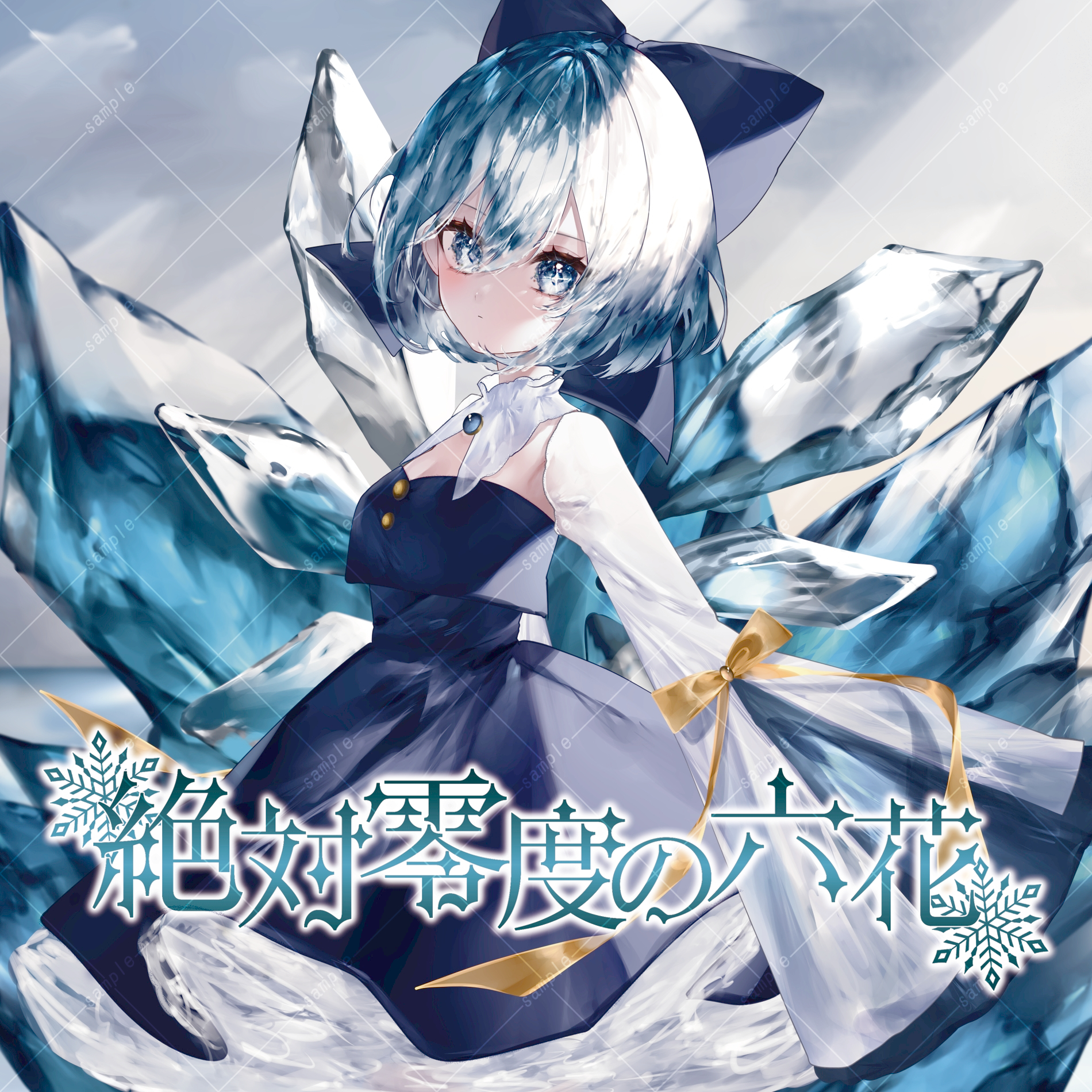 小柚(こゆ)こゆき❄ (@koyuuuyuki717) / X - 小物