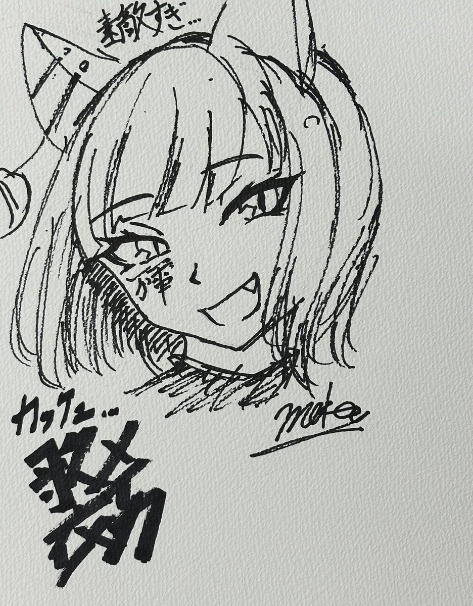 Utai MakeaP tweet media