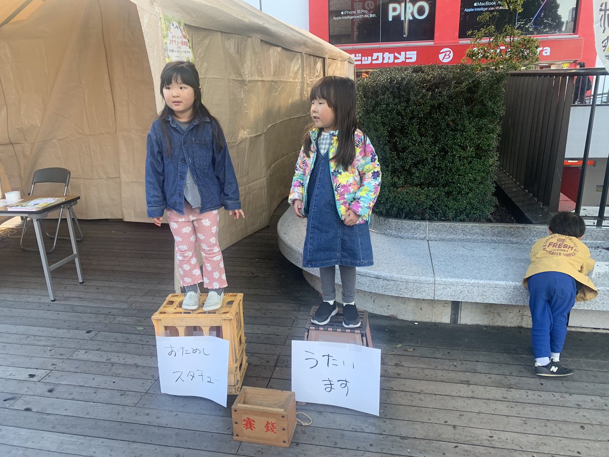 なんと！
おためしスタチューコーナーまで！

歌ってますけど笑

#ふじさわスタチュー美術館
#スタチュー