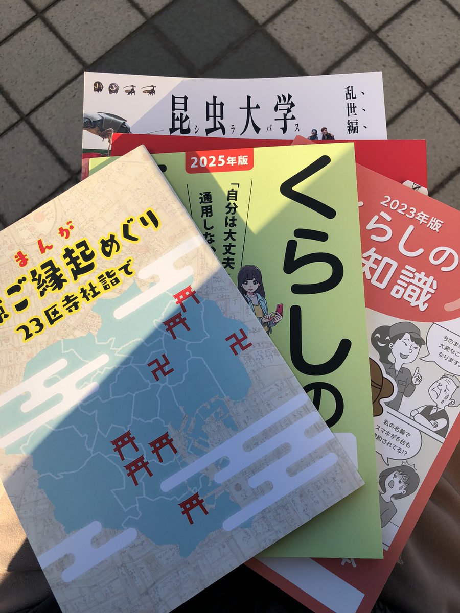 趣味探し中 ほしぞらエクスプレス 知育玩具 木のおもちゃ GENI