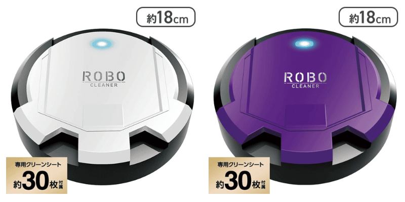 UFOキャッチャー 自動床掃除ロボットクリーナー ROBO CLEANER