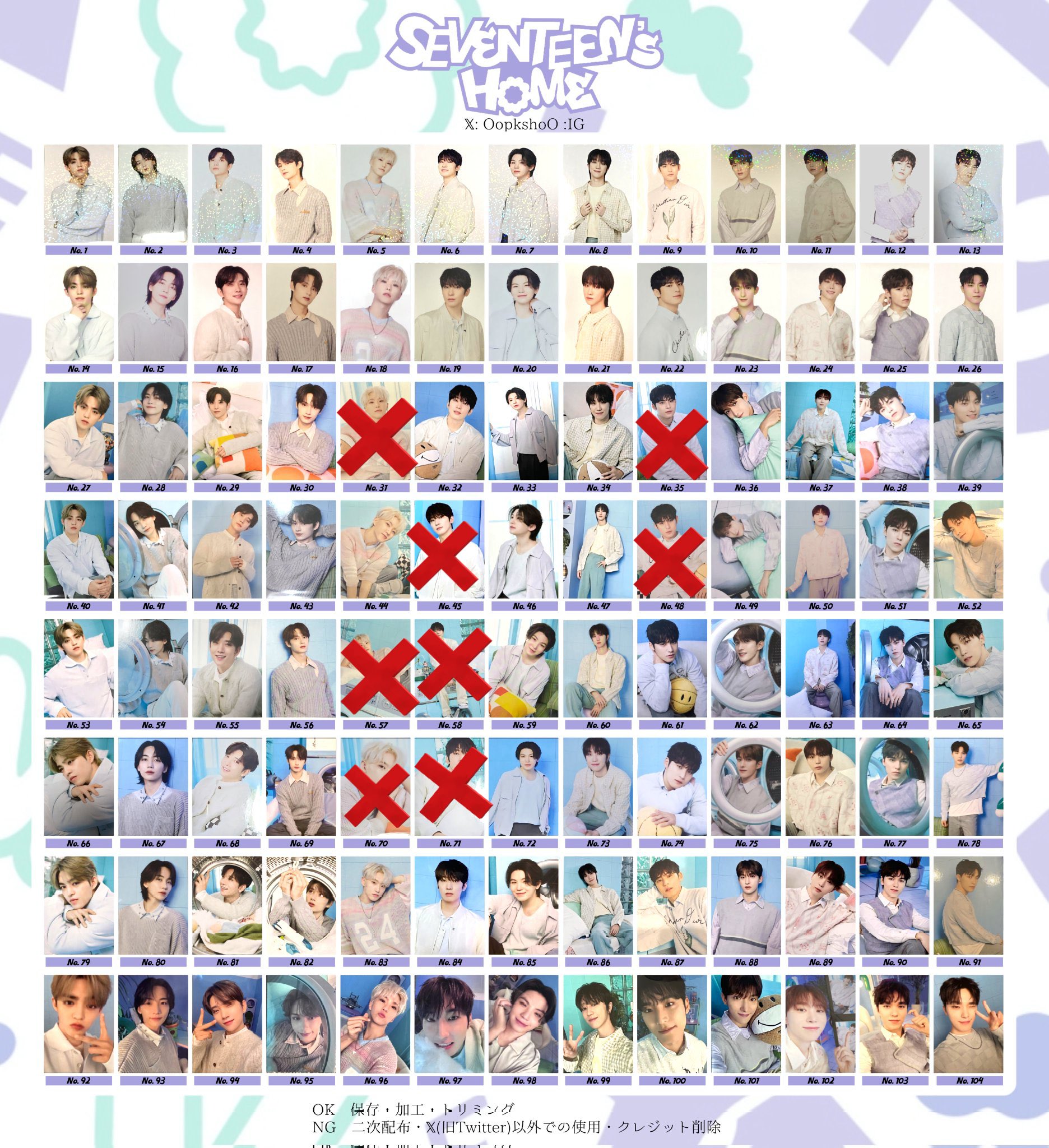 SEVENTEEN HOME 2024 トレカ ウジ 酸っぱく セブチ SEVENTEEN HOME 2024 トレカ ウジ 酸っぱく セブチ