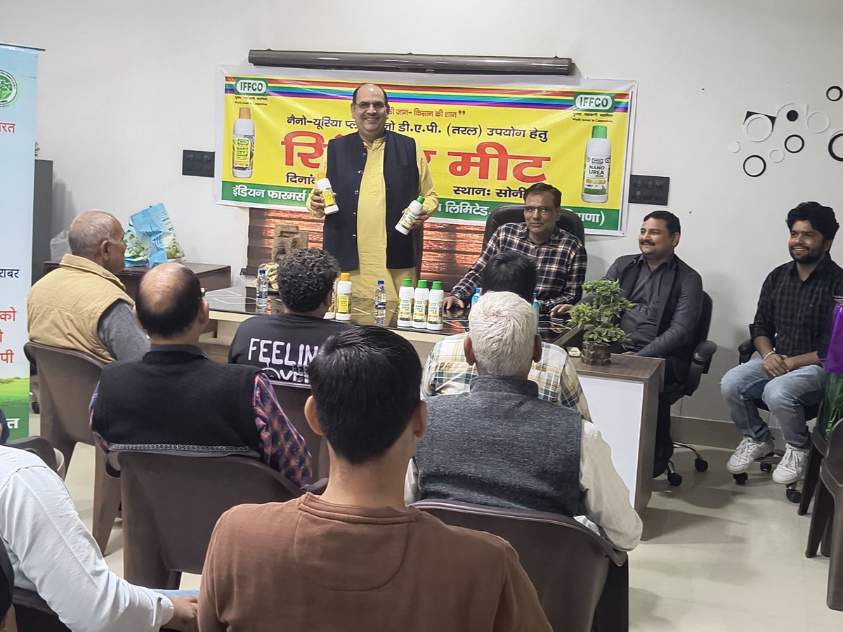 IFFCO Haryana tweet media
