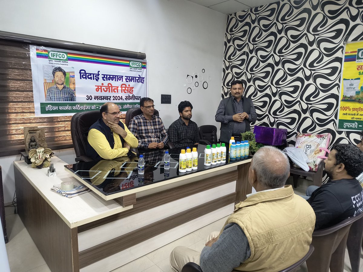 IFFCO Haryana tweet media