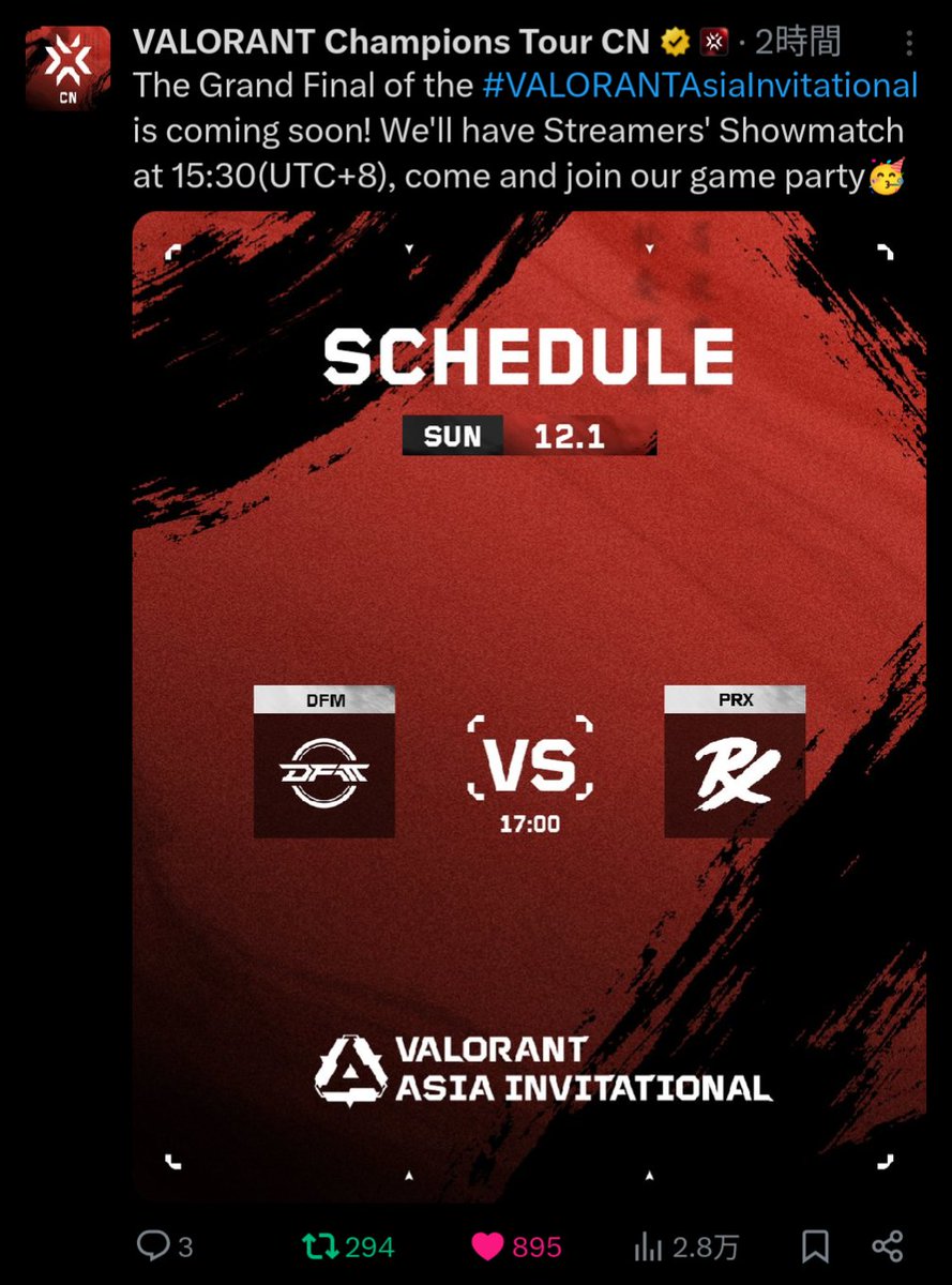 DFM何時からだ？ってなってる人多いけど、ショーマッチの開始がUTC+8で15:30（日本時間16:30）で、DFM vs PRXがUTC+8で17: 00（日本時間18:00）って事でいいはず 18:00な！