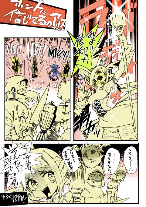 い つ も の 。
…なんかよくミスるよね。 