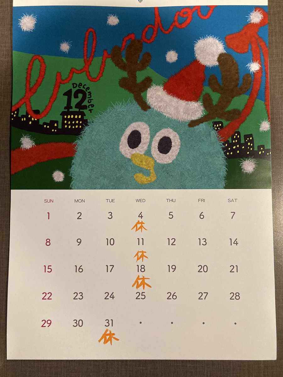 12月のお休みのお知らせ
今年も残り1ヶ月となりました。
まだまだご予約受付中です♪
忘年会等でお店探してる方は是非当店をお願いします！

居酒屋こういち

#北海道 
#旭川市 
#東光 
#居酒屋こういち 
#12月のお休みのお知らせ 
#忘年会予約受付中