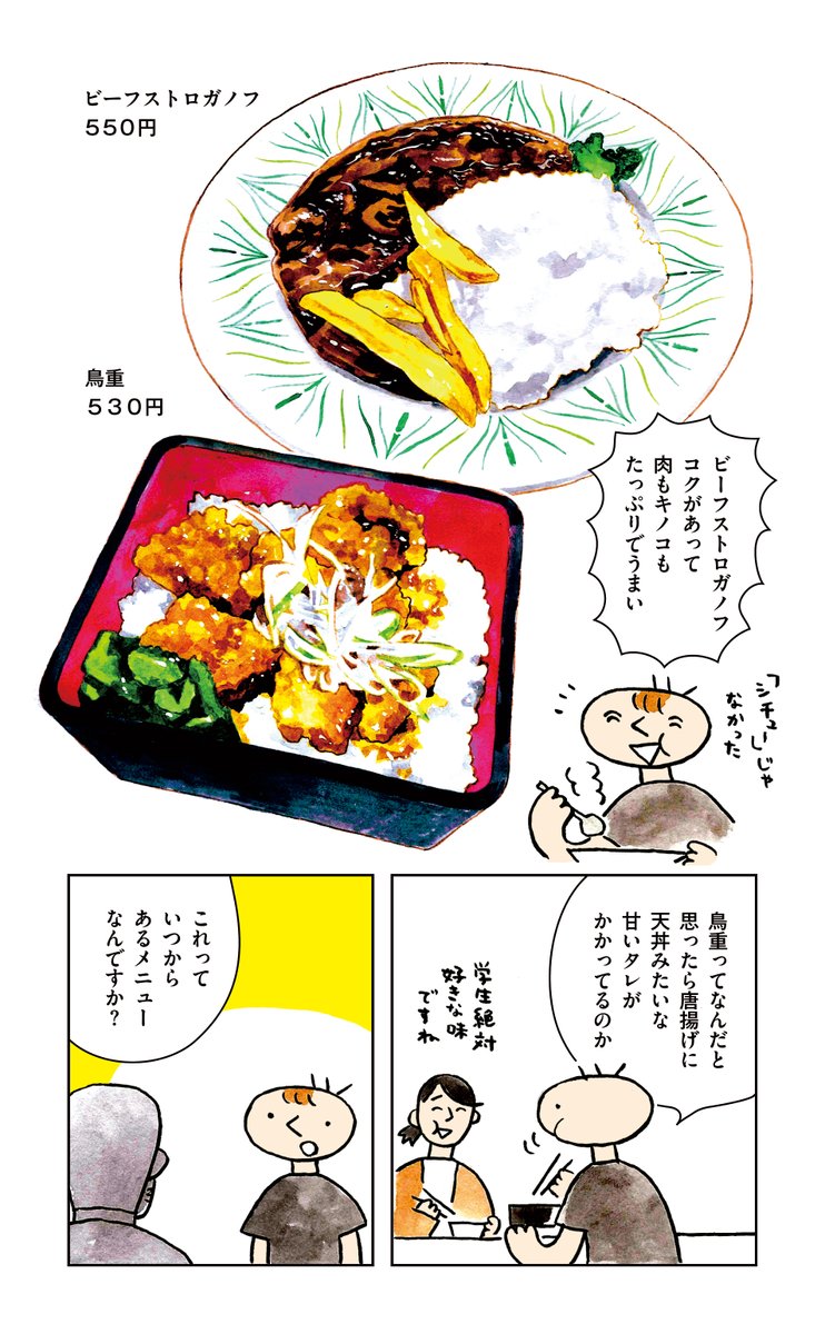 國學院大学のオール電化キッチンと香川直送讃岐うどん
https://t.co/nSbJ2yM3UC 