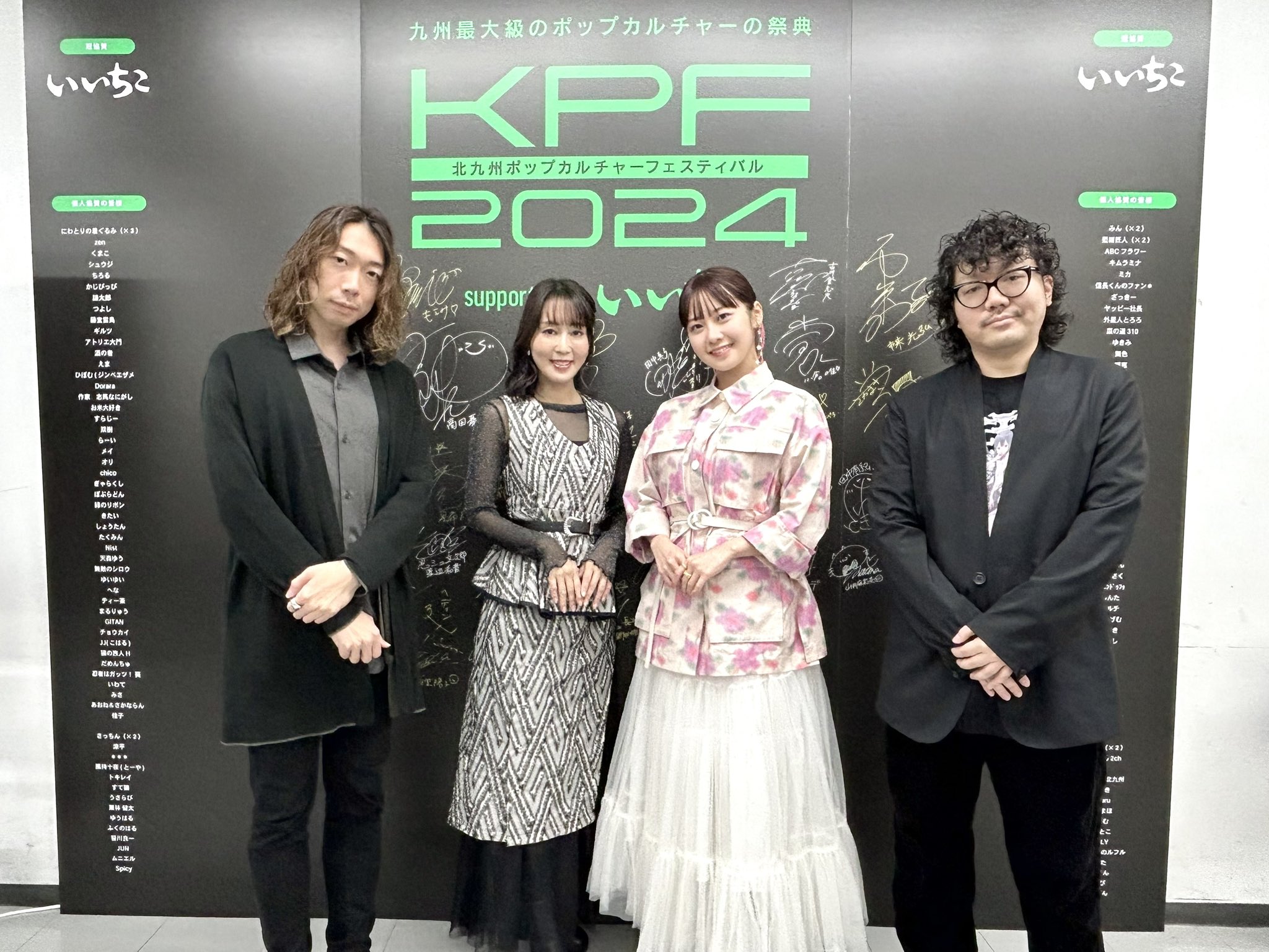 SAOFD KPF 2024 A賞 アクリルブロック　ソードアート・オンライン SAOFD KPF 2024 A賞 アクリルブロック ソードアート・オンライン