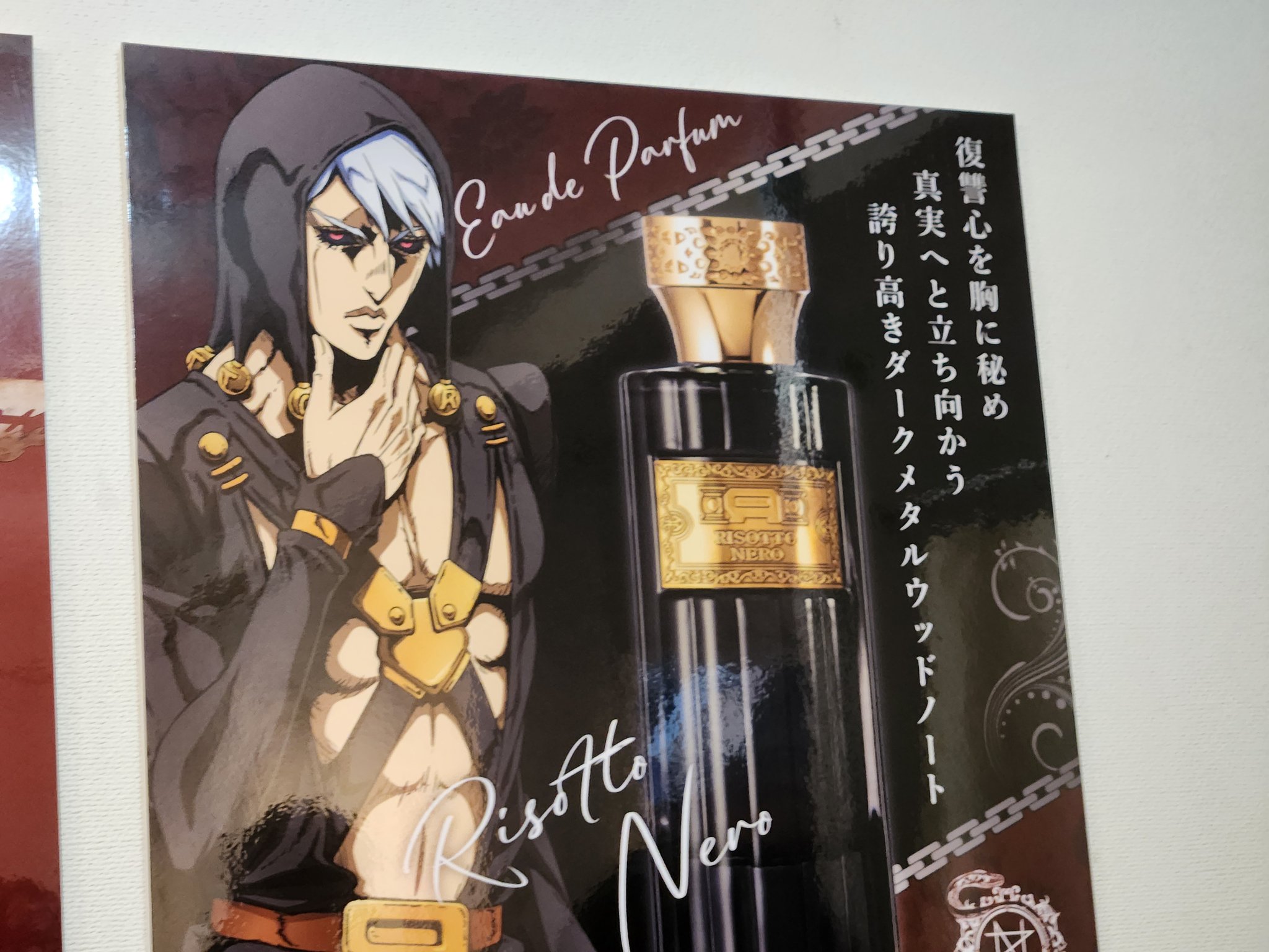 ジョジョの奇妙な冒険 黄金の風』×NOZ Collaboration-HITMAN