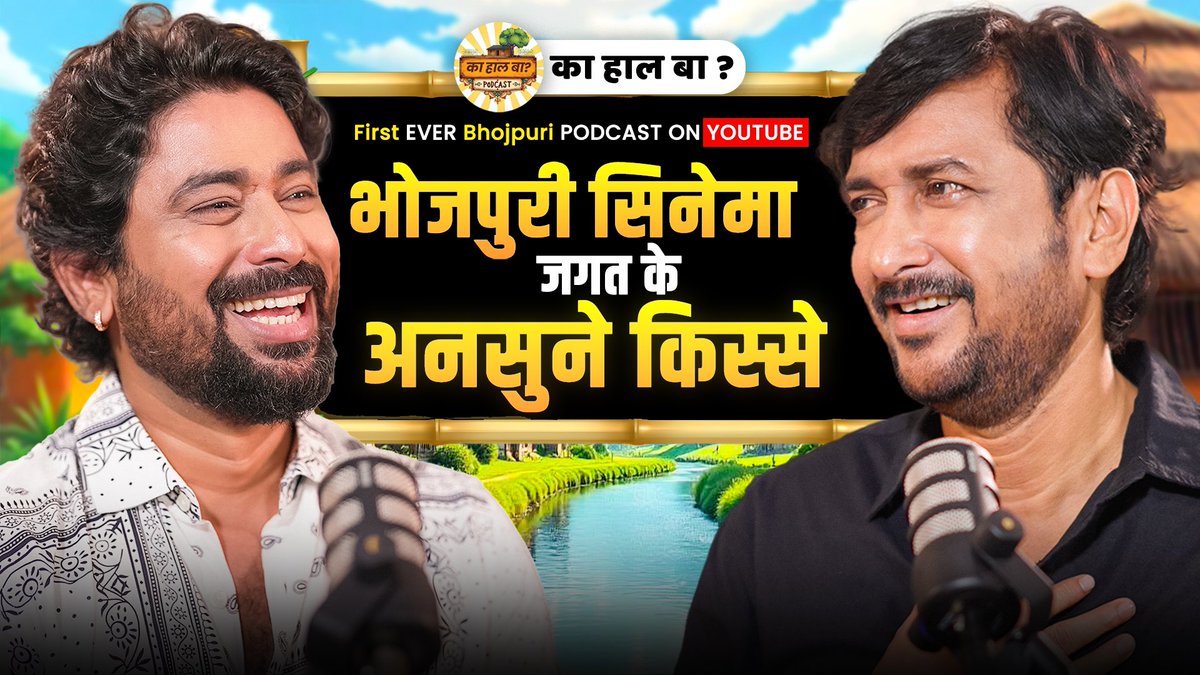 भोजपुरी इंडस्ट्री में सुधार या विनाश? संजय पांडे की बेबाक बात! | EP 01 |... youtu.be/LjPVQUNza0U?si… via <a href="/YouTube/">YouTube</a>