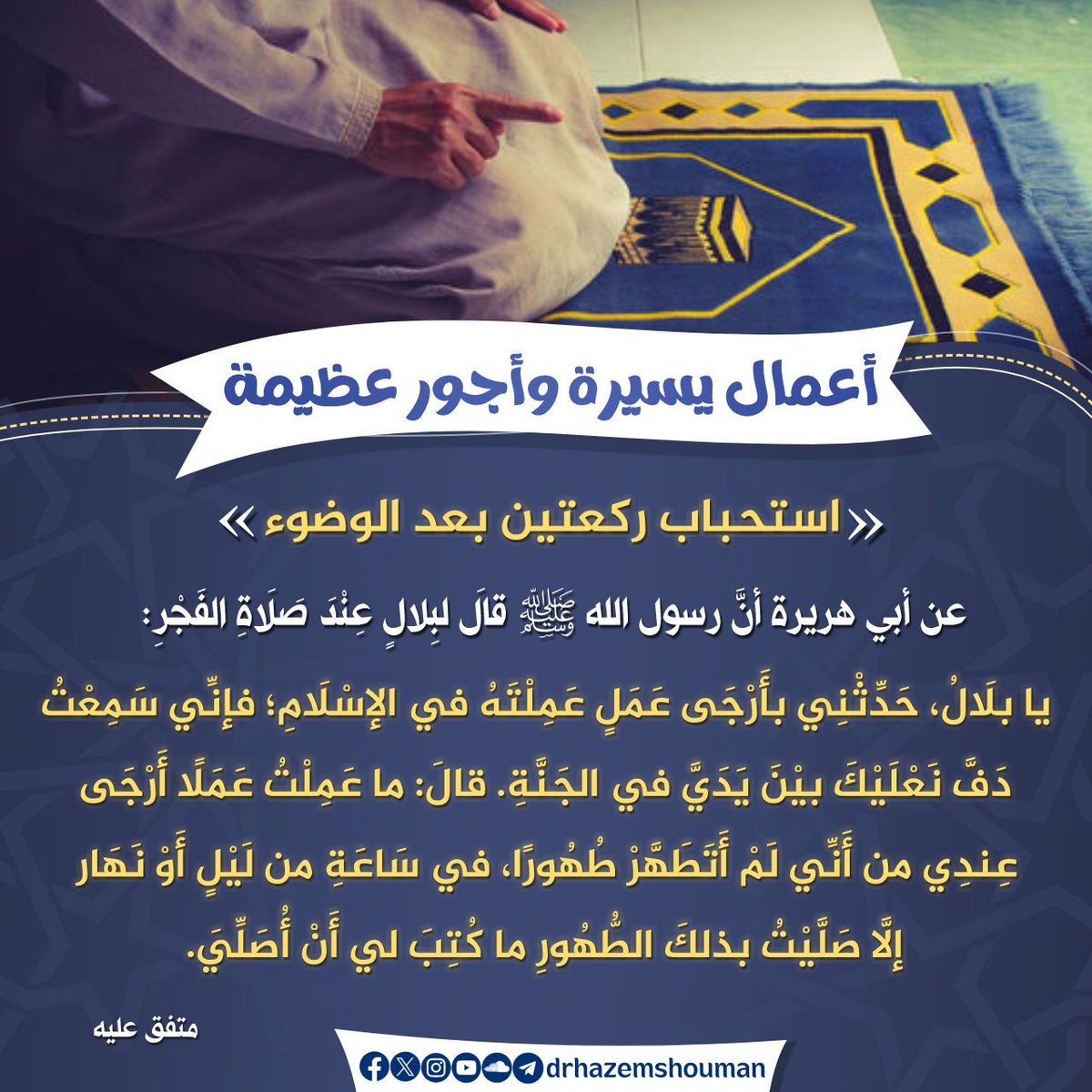 DrHazemShoman's tweet photo. https://t.co/7ywAJYeu8m