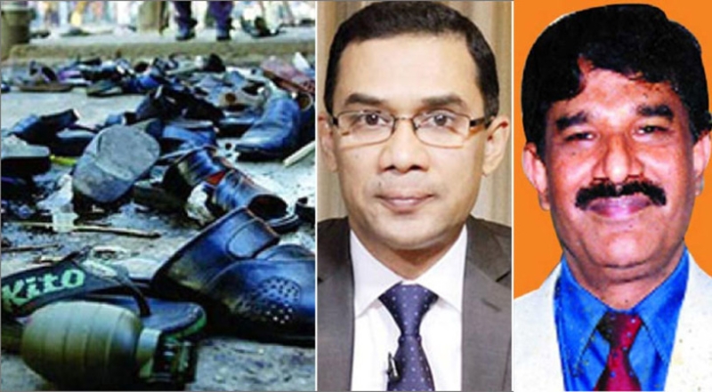 ২১ আগস্ট গ্রেনেড হামলা তারেক রহমান সহ সব আসামি খালাস