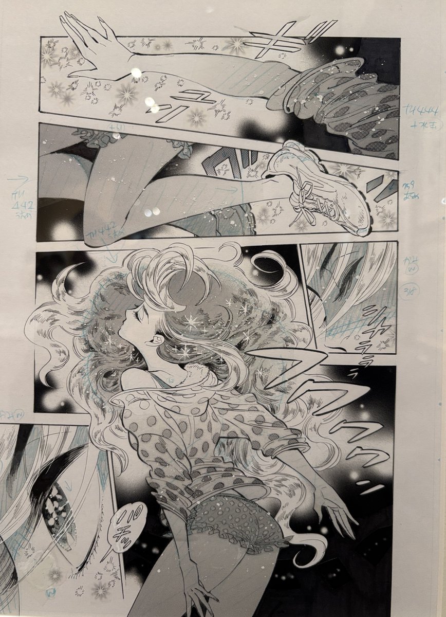 入江亜季さんの『乱と灰色の世界』大好きなのでいっぱい見れて嬉しかった 