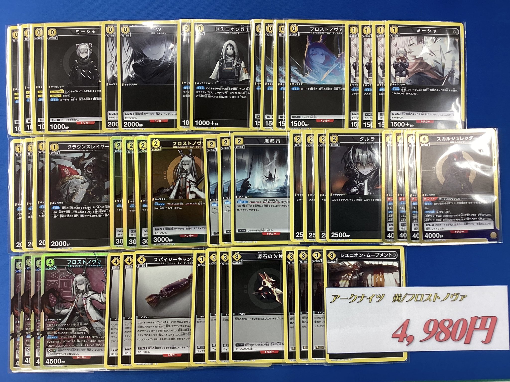 ホビーステーション広島店＆広島2号店 on X: 