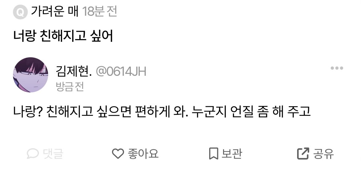 K_JH__0's tweet photo. 본인이다 하는 사람은 여기에 마음 좀 눌러. https://t.co/ZmunYIhFKa